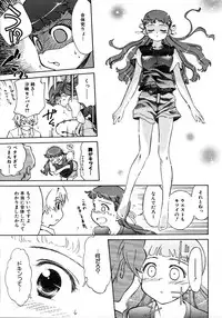 COMIC MUJIN 2006-01