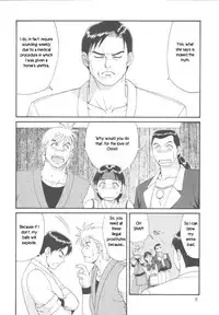 Trapped in the Futa : Chapter Three [English] [Rewrite]