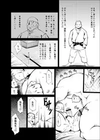 (Yarou Fes 2013 petit) [Kowmeiism (Kasai Kowmei)] Tadashii Danshi no Kyouren-hou Otona no Jijou Oya no Jouji 1