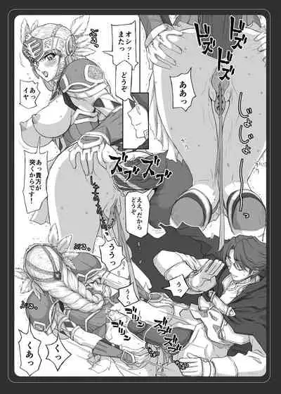 [BM Dan (Doumeki Bararou)] VALKYRIE PROFILE in BABEL RE 3 (Valkyrie Profile)