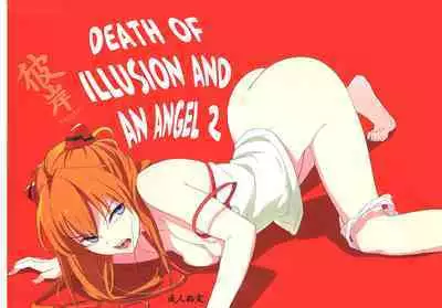 (C78) [Mebae Anime (mebae)] Gensou no Shi to Shito 2 (Neon Genesis Evangelion) [Chinese] [H研]