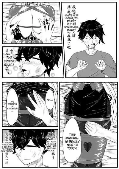 [HLL.ALSG99] Whisper of Guidance 1-18 [Complete] [English] [CrowKarasu]