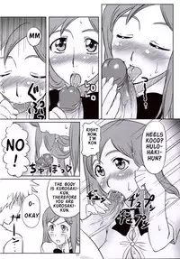 (C70) [Orange Soft (Aru Ra Une)] Seifuku to iu Na no Kyouki | A Dangerous Weapon Known as A School Uniform (Bleach) [English] {doujin-moe.com} [Decensored]