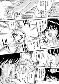 [Global One (MARO)] sadistic 8 gamba (Various)