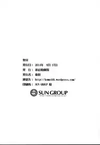 (C86) [Shinjuku Koma Gekijou (Komagata)] Holdup problem Rising (Mahouka Koukou no Rettousei) [Chinese] [黑白灰汉化组]