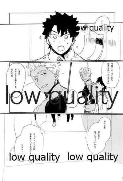 (Dai 22-ji ROOT4to5) [Karmin (Hozumi)] NetsuAi (Fate/Grand Order)