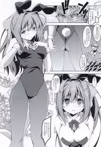 (SC2015 Summer) [Oremuha X (Kikuchi Tsutomu)] Otomelt 2 (D.C.II ~Da Capo II~)