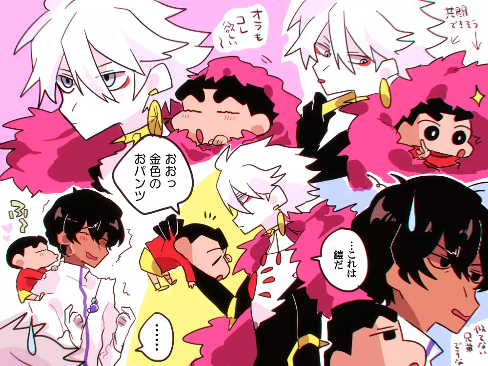 Karu guda chūshin rogu ④