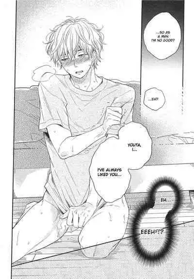 Mayou Inu, Sasou Neko