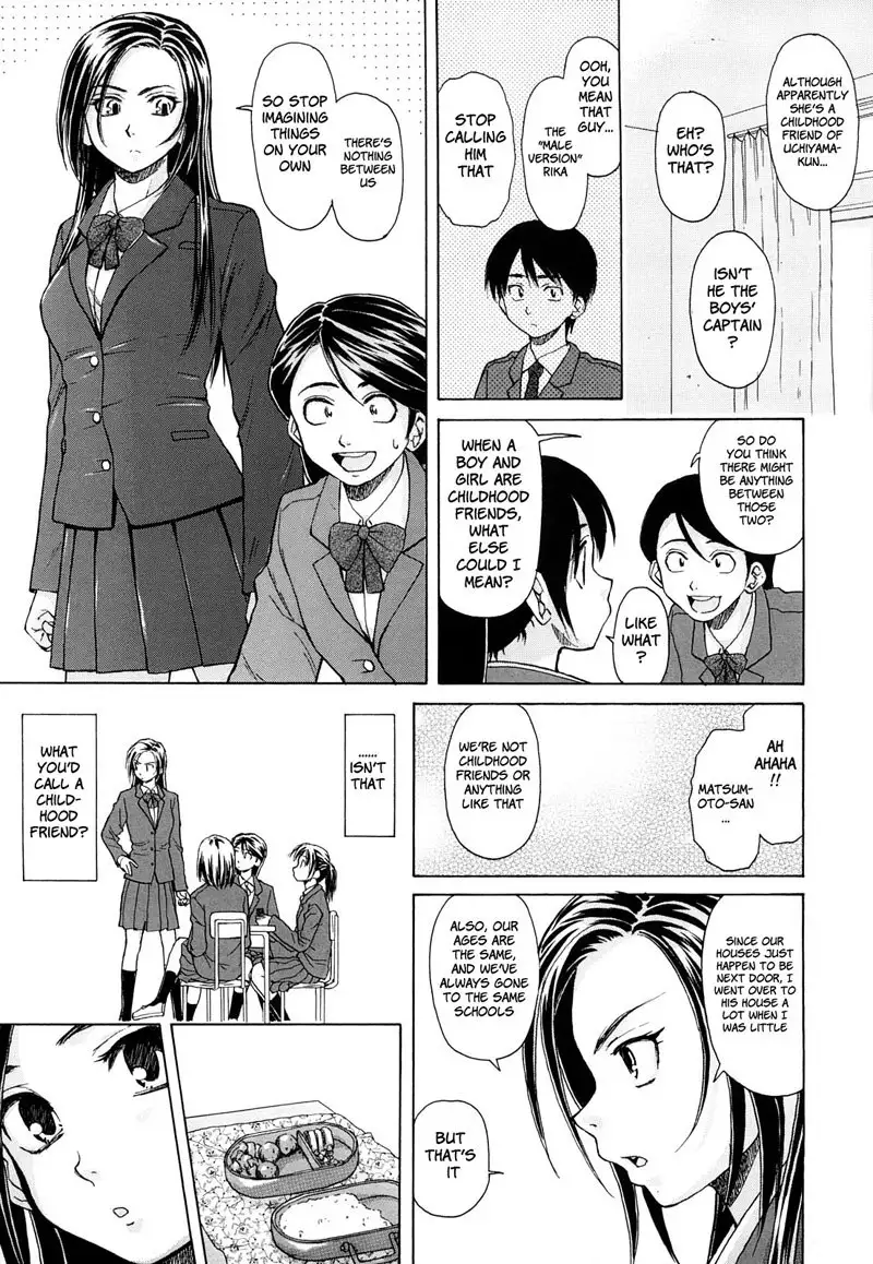 Setsunai Omoi Chapter 1