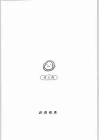 [Oblate] 春告鳥 (THE iDOLM@STER)