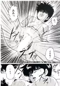 [Kazusa Shima] Magical Package