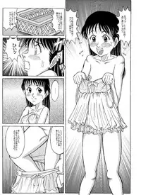 [Starry Sky (Tsumotaki Mako)] Angel, 07 first Photoalbum & image PV in the handbill sequel to [Digital]