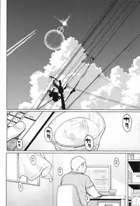 (C93) [Hoshi ni Kaeru! (Tarazoo)] Oji-san to. 2 - with an old guy.