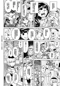 Load of Trash Kanzenban Ch. 1-17