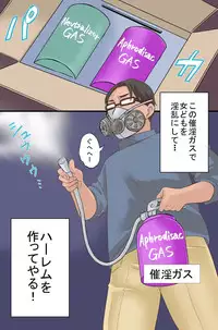 [rbooks (kumikouj)] Joshiryou no Onna-tachi ga Zombie-ka shita no de Hokaku shite Okashimakutte Ore dake no Juujun Pet ni Shite mita