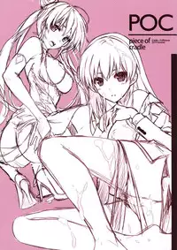 (C86) [Cradle、Puffsleeve (Misaki Kurehito、Kuroya Shinobu)] Piece of Cradle Vol.11