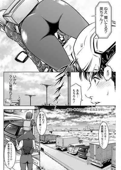 Action Pizazz 2023-02