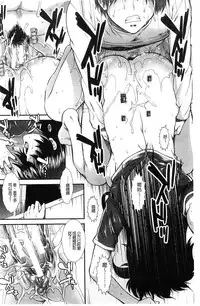 [Ariga Tou] Onaho Viber | 自慰套按摩棒 [Chinese]