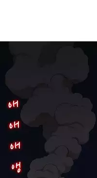 Seductive Uniform Ch. 1-21 [English]