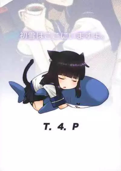 Hatsuyuki wa Koko ni Imasu yo.