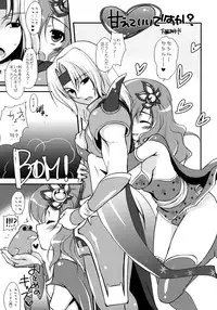 (COMIC1☆02) [YO-METDO (Various)] Aishite Ii Desu Tomo (Final Fantasy IV)