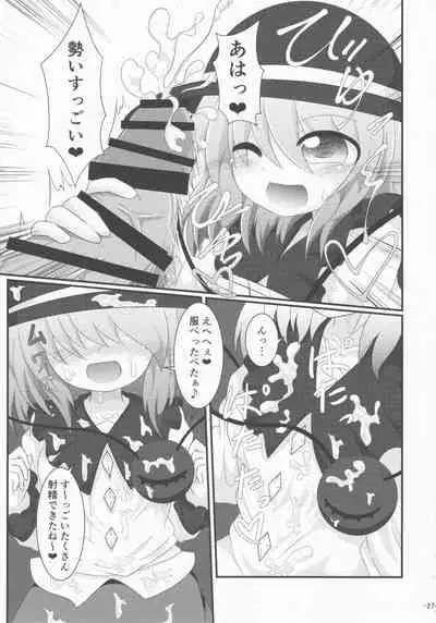 Touhou Chakui Sakusei Goudou