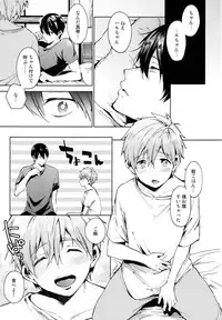 (C86) [American ☆ Rock (Kotarou)] HM♥mix (Free!) [Incomplete]