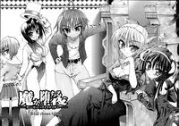 Ma ga Ochiru Yoru Demonic Imitator CH.1-5