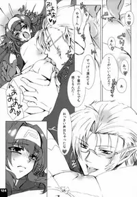 (C80) [R+birth Day (Higashi)] Miha Kura Ifu! -For adults- (Macross Frontier)