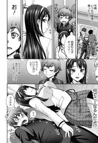 [Unagimaru] Nibanme ni Sukina Hito