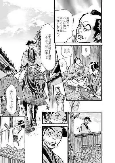 お願いサプリマン My Pure Lady 19