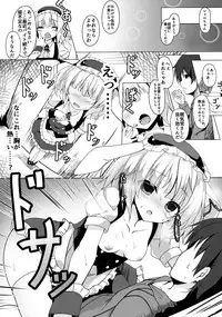 (C91) [Kinokomushin (Kinokomushi)] Gochuumon wa Caffeine-zai desu ka? (Gochuumon wa Usagi desu ka?)