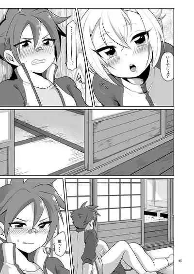 [DryR (Urakuso)] Niji Danshi Sairoku (Various) [Digital]