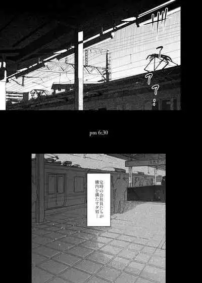 [Nazunaya Honpo (7zu7)] Mecha Eroi kedo Sasoi ni Nottara Hametsushisou na Ko [Digital]