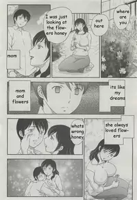 Mom's Lost Memory [English] [Rewrite] [EZ Rewriter]