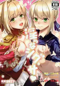 (Ou no Utsuwa Grail Oath 2) [Gokiburi Teishoku (Mizu Gokiburi)] Midara na Shigusa (Fate/Grand Order) [Chinese] [靴下汉化组]