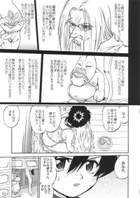 (C72) [Takotsuboya (TK)] Tsukaima Yapoo - Tristein no Metsubou (Zero no Tsukaima)