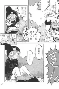 (C67) [Ukkaridou (Inari Satsuki)] Gacha Hime Kurokawa Usagi Hen (Gotcha Force)