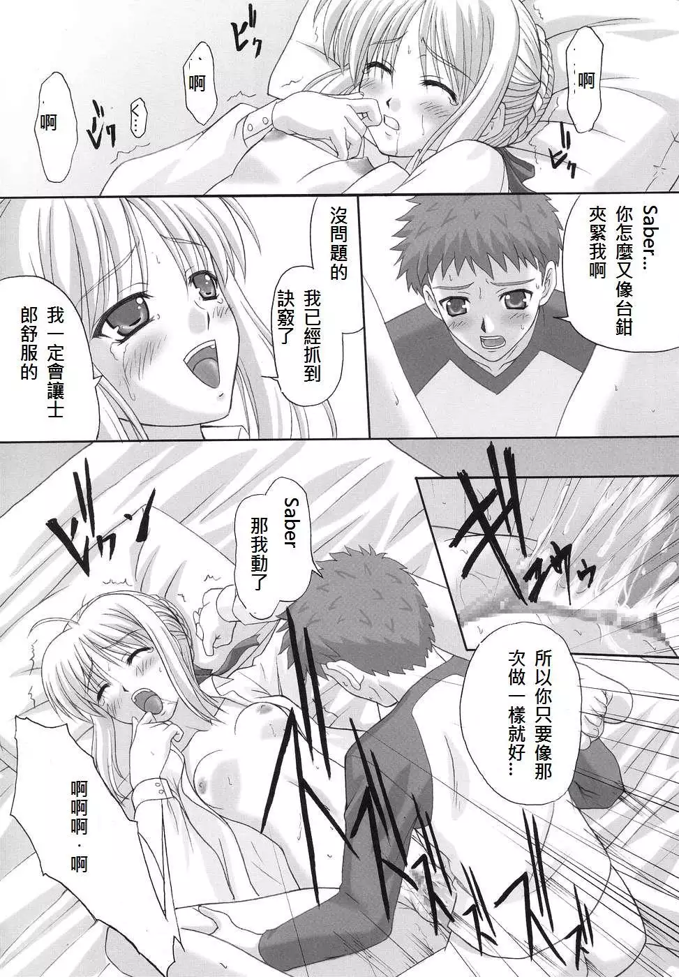 euphoria II ~Mahou Tsukai no Yoru~ + ALLIANCE