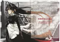 (CR37) [Otaku Beam (Ootsuka Mahiro)] SS 2 Plus Uniformen Der SS