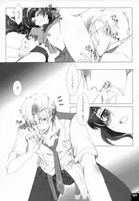 (C80) [R+birth Day (Higashi)] Miha Kura Ifu! -For adults- (Macross Frontier)