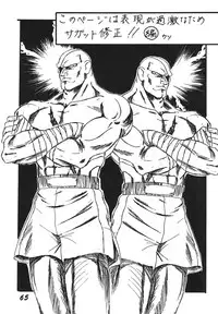 [RPG Company 2, Otama no Shippo (Various)] Ai no Karyuudo (Various) [Digital]