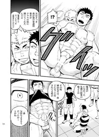 [Draw Two (Draw2)] Moshimo Danshikou no Hoken Taiiku ga Jitsugi Ari Dattara 2 [Digital]