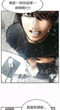 中文韩漫 魅力女孩 Ch.0-9 [Chinese]