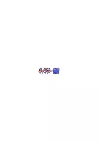 [Galaxy Monooki (Hanaduka Ryouji)] Yuukarin ga Seme Sasete Kureru Hon 3 (Touhou Project)