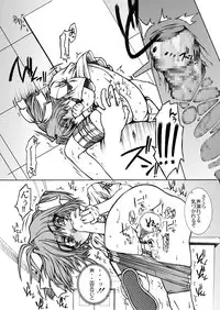 [Fresnel Lens (Hirano Kana)] Sakusen Kaishi Desu wa to Kanojo wa Itta Irregular Version Ver1.51 (Cardcaptor Sakura) [Digital]