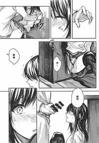 (C93) [Beberoncino Sei (Betty)] Yuganda Ai Dakedo... Asashio-chan to Aishiattemasu!! (Kantai Collection -KanColle-) [Chinese] [夏姬霸汉化组]