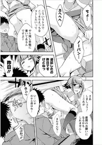 [Emua] Offline Game 7 [Digital]