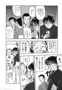 [Yamamoto Johanne] Aka no Mokushiroku ~The Revelations of Red~